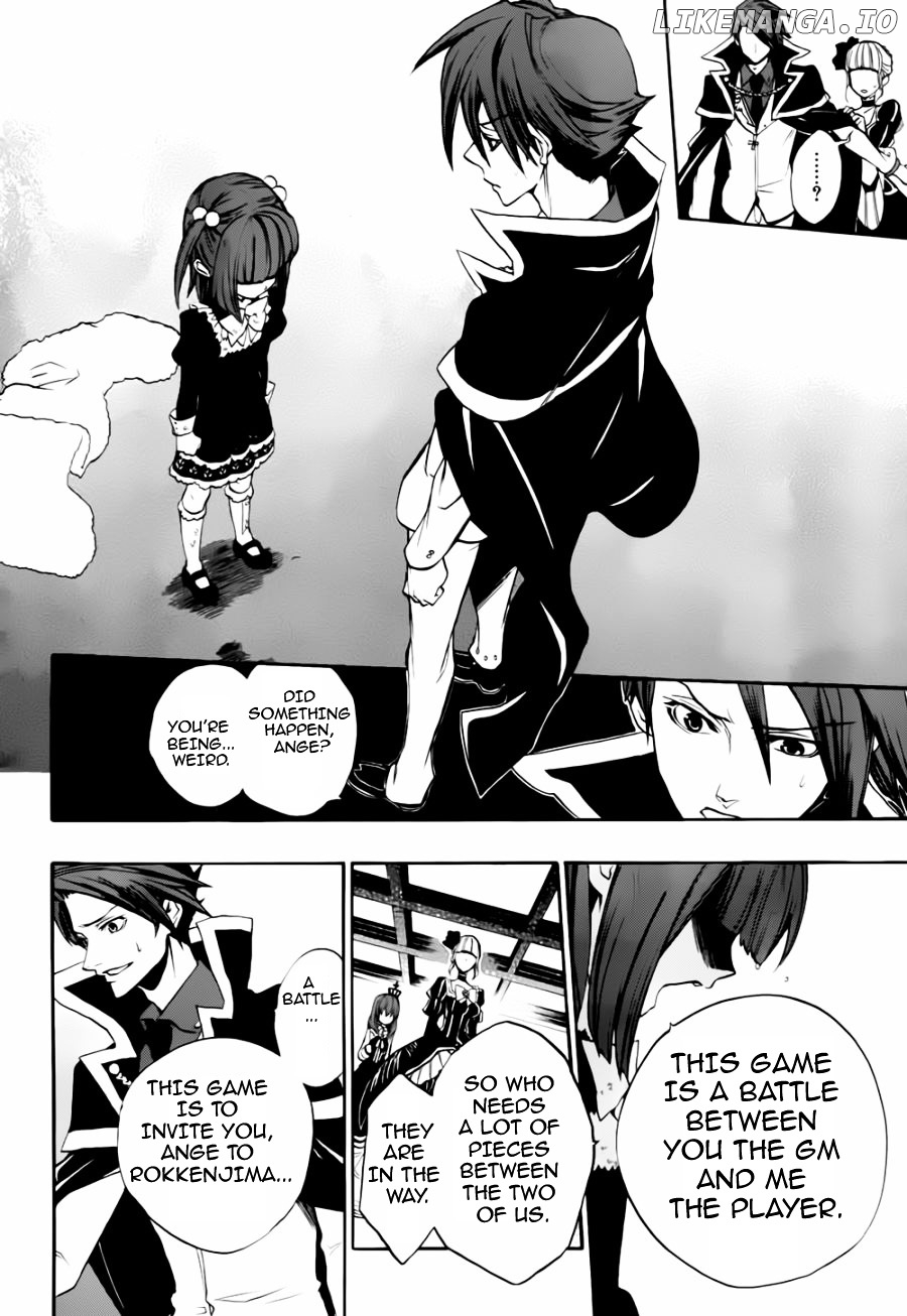 Umineko no Naku Koro ni Chiru Episode 8: Twilight of the Golden Witch chapter 16 - page 14