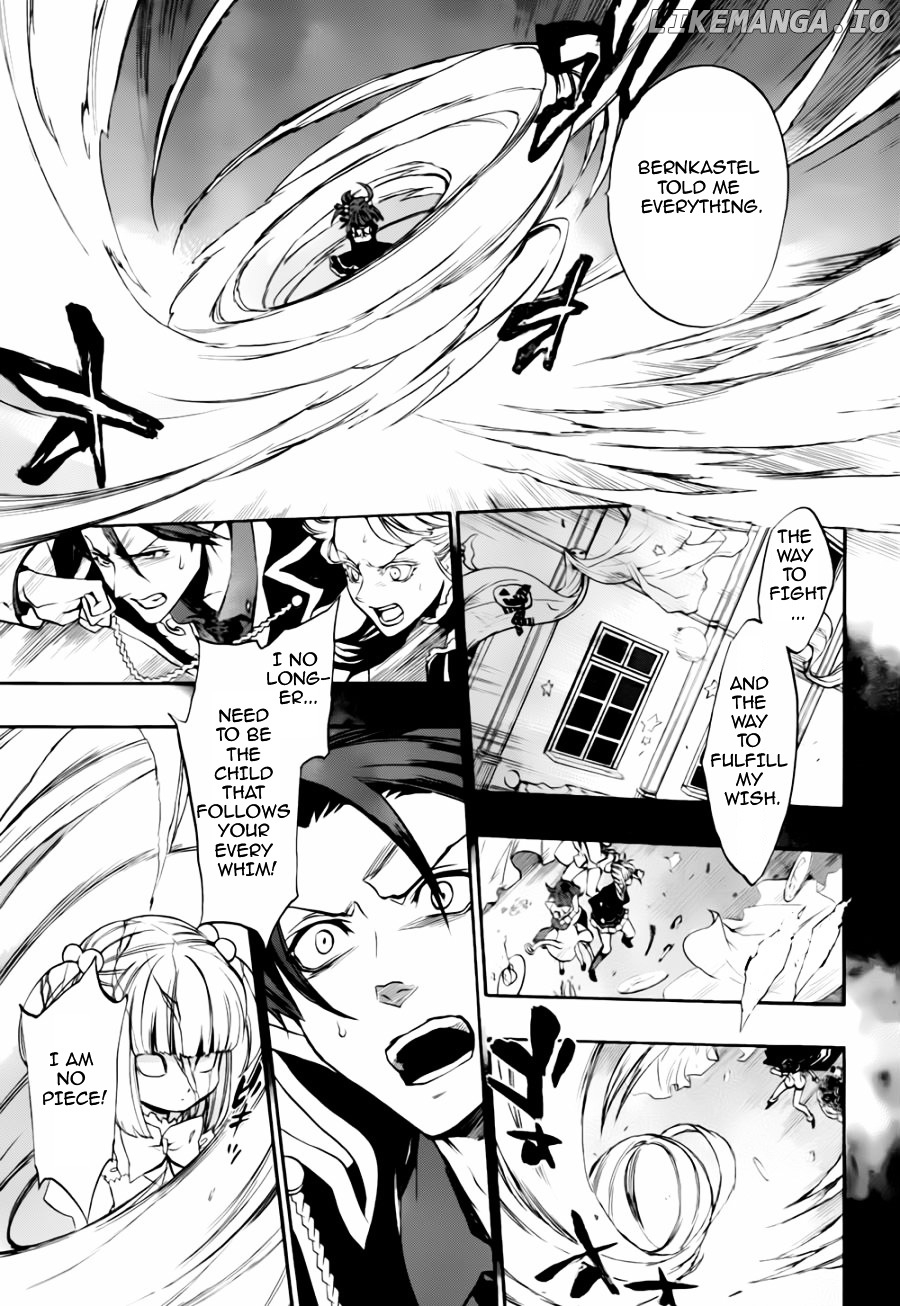 Umineko no Naku Koro ni Chiru Episode 8: Twilight of the Golden Witch chapter 16 - page 25