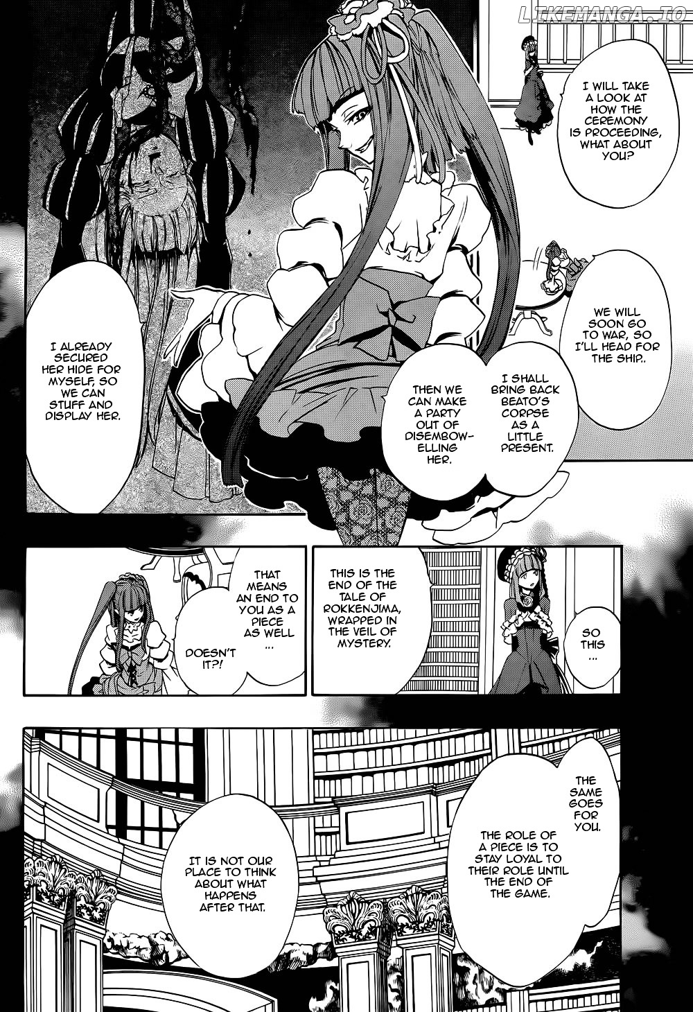 Umineko no Naku Koro ni Chiru Episode 8: Twilight of the Golden Witch chapter 24.1 - page 6