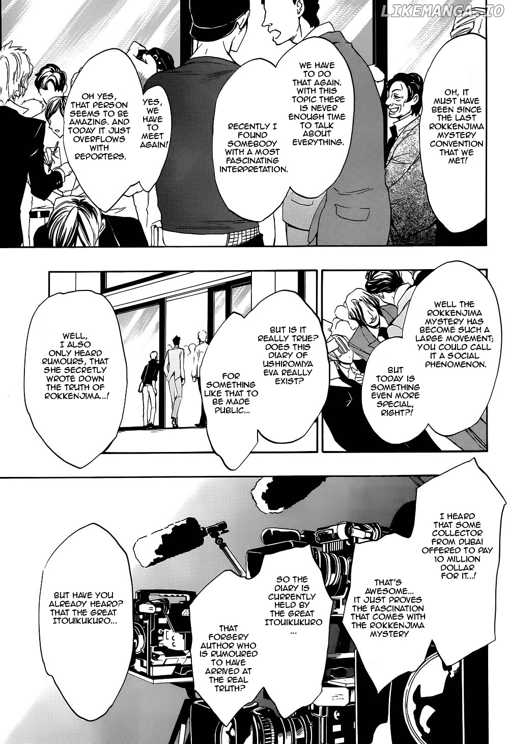 Umineko no Naku Koro ni Chiru Episode 8: Twilight of the Golden Witch chapter 24.1 - page 9