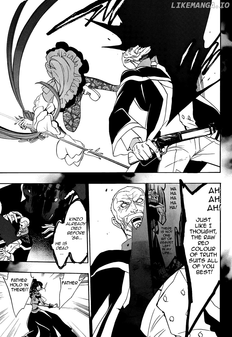 Umineko no Naku Koro ni Chiru Episode 8: Twilight of the Golden Witch chapter 30 - page 18