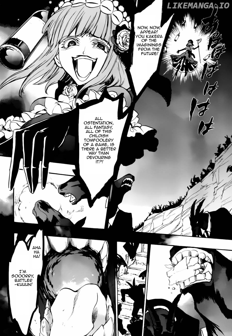 Umineko no Naku Koro ni Chiru Episode 8: Twilight of the Golden Witch chapter 17 - page 2