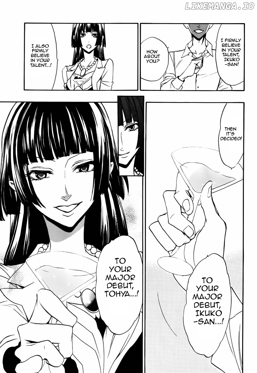 Umineko no Naku Koro ni Chiru Episode 8: Twilight of the Golden Witch chapter 24.2 - page 32