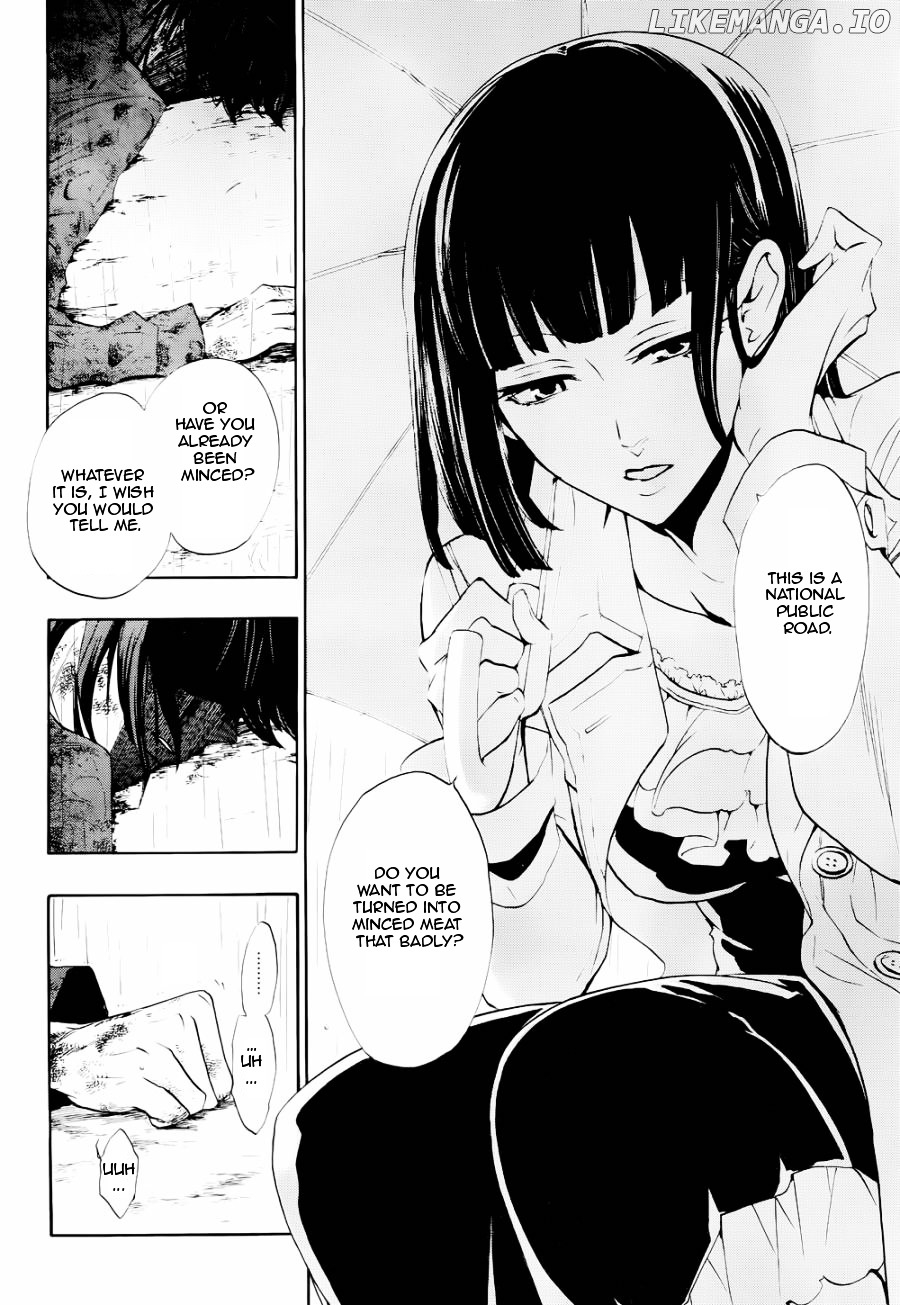 Umineko no Naku Koro ni Chiru Episode 8: Twilight of the Golden Witch chapter 24.2 - page 5