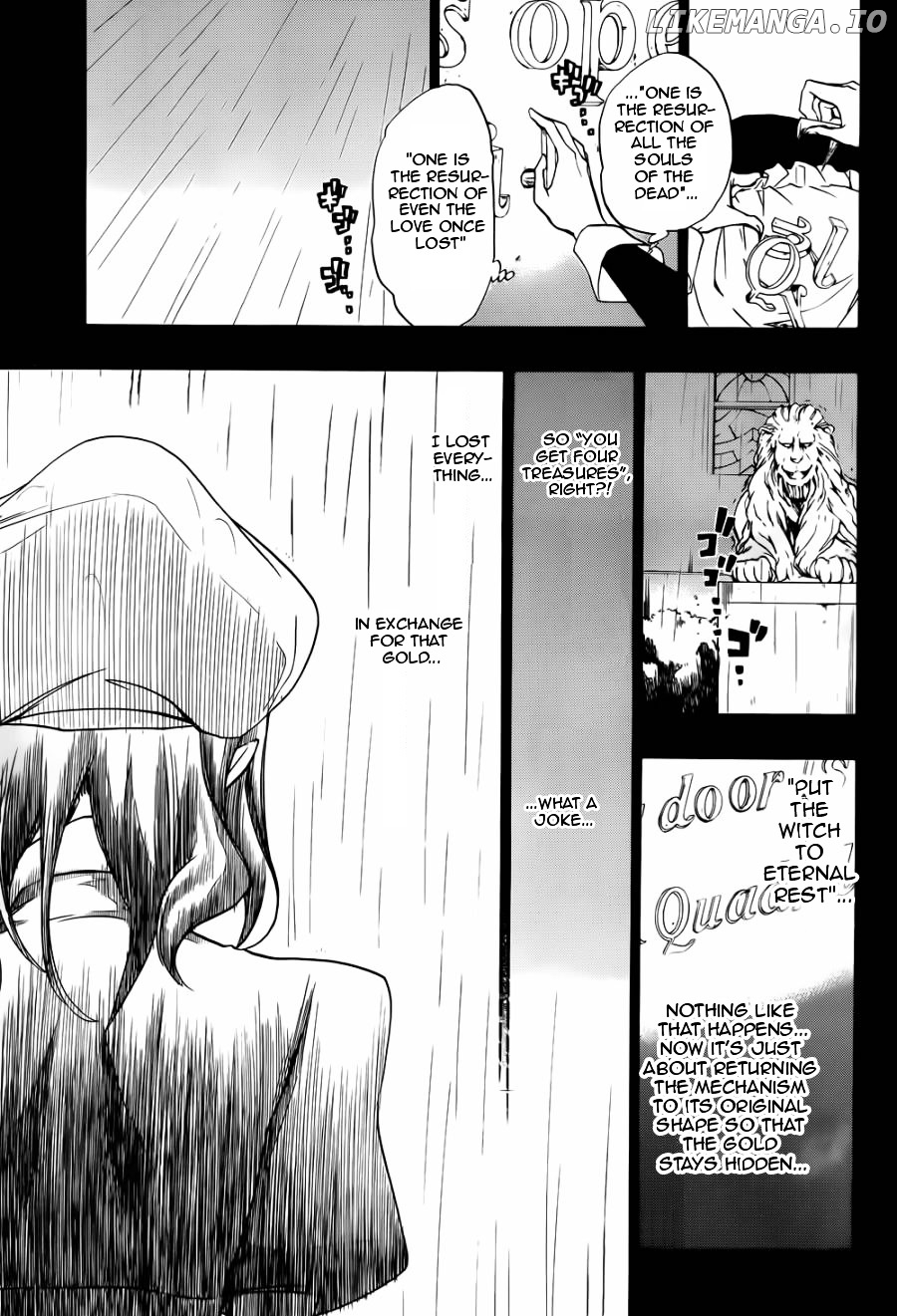 Umineko no Naku Koro ni Chiru Episode 8: Twilight of the Golden Witch chapter 24.4 - page 3