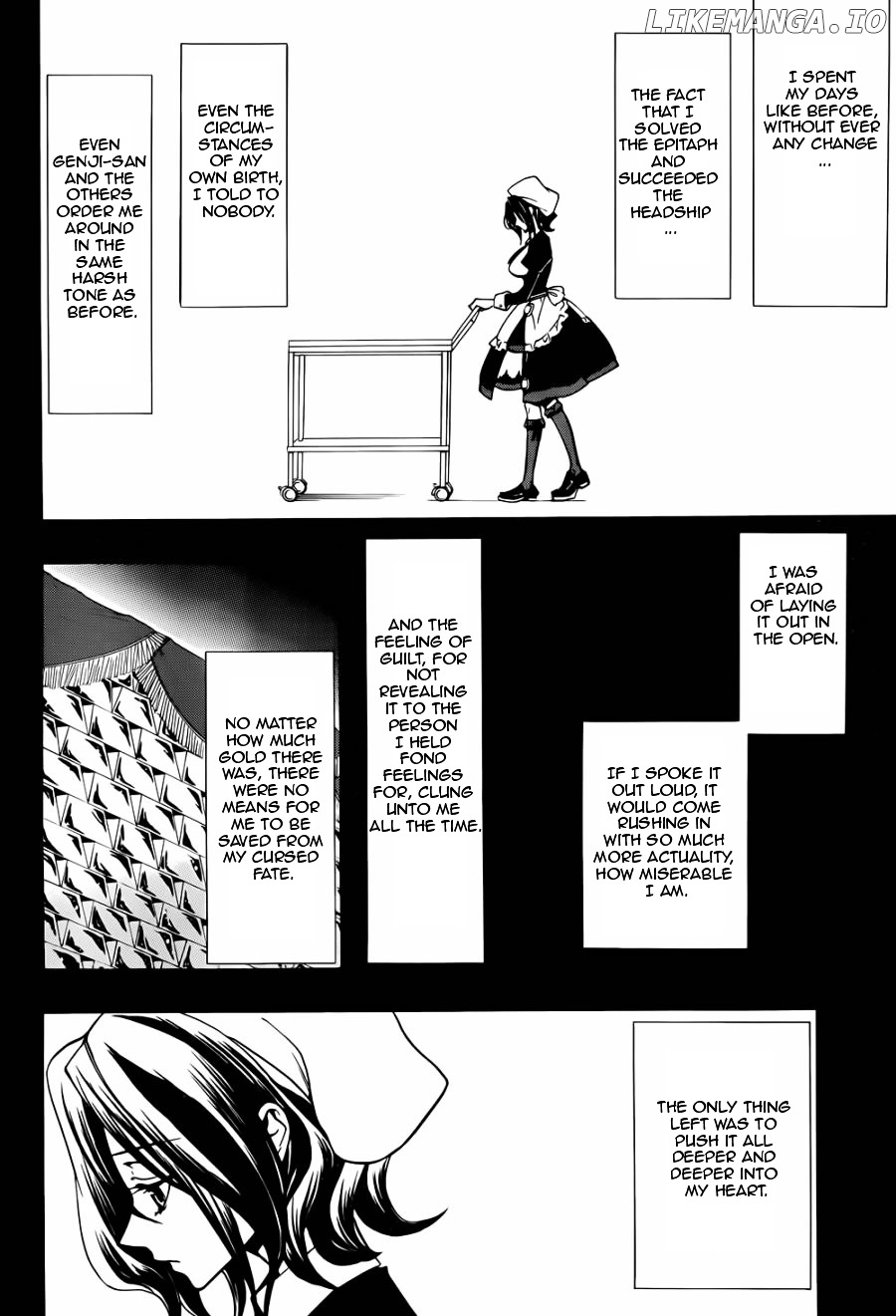 Umineko no Naku Koro ni Chiru Episode 8: Twilight of the Golden Witch chapter 24.4 - page 4