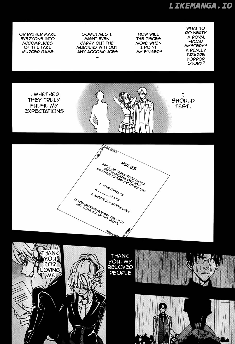 Umineko no Naku Koro ni Chiru Episode 8: Twilight of the Golden Witch chapter 24.5 - page 29