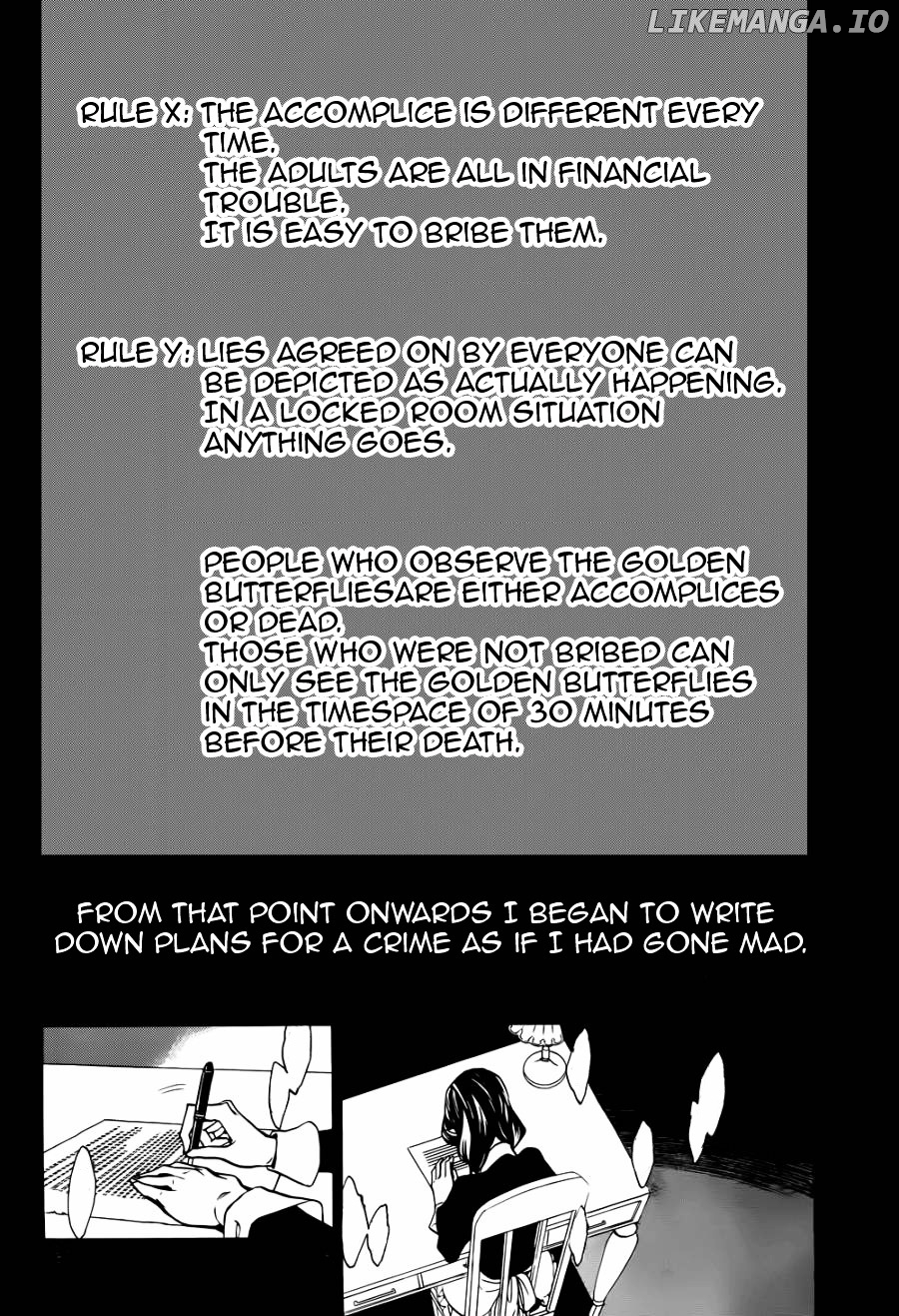 Umineko no Naku Koro ni Chiru Episode 8: Twilight of the Golden Witch chapter 24.5 - page 6