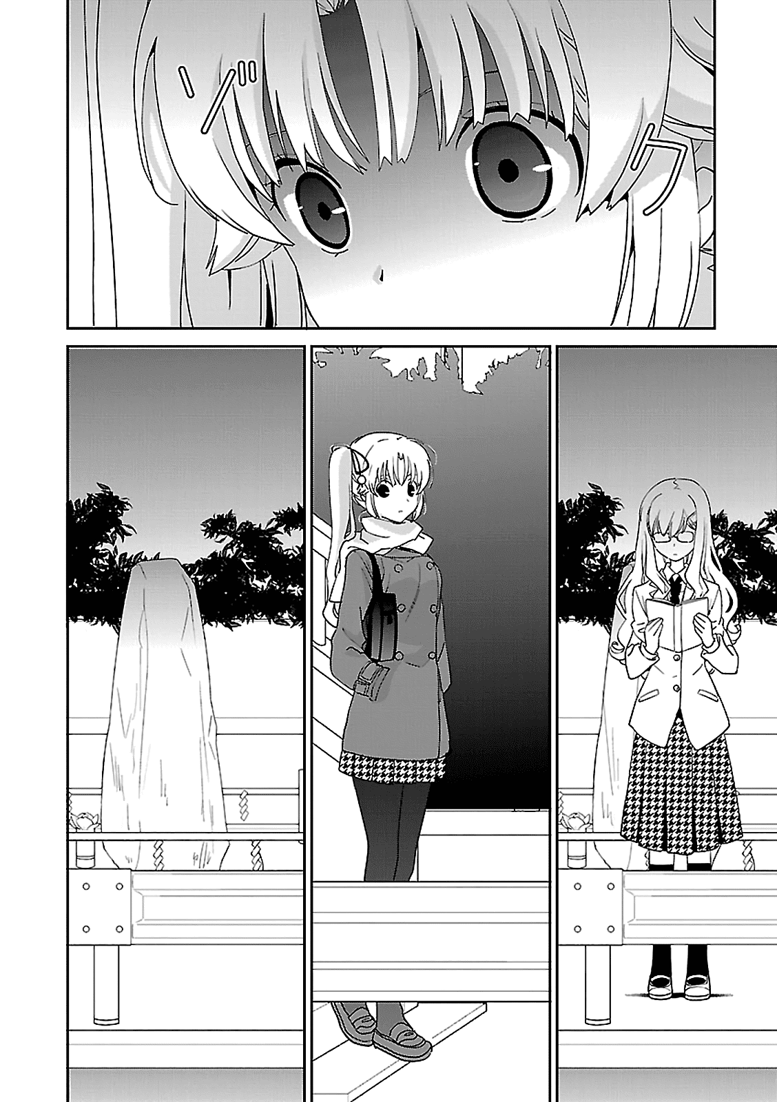 Saikin, Imouto no Yousu ga Chotto Okashii n da ga. chapter 48 - page 10