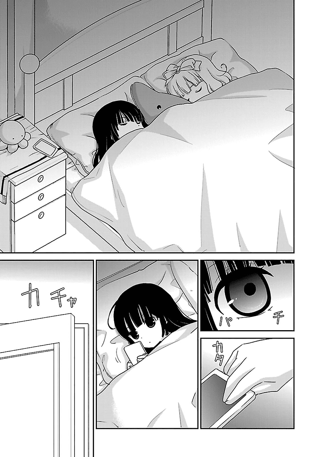Saikin, Imouto no Yousu ga Chotto Okashii n da ga. chapter 48 - page 25