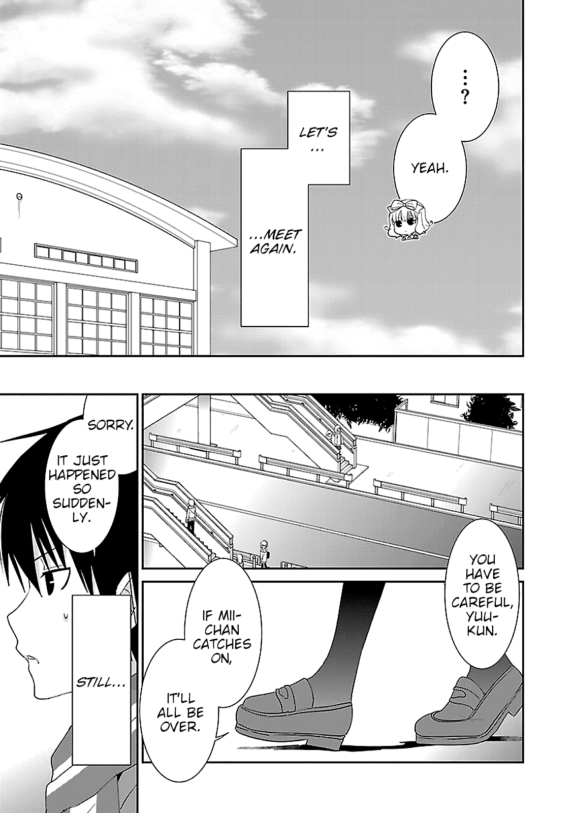 Saikin, Imouto no Yousu ga Chotto Okashii n da ga. chapter 48 - page 7