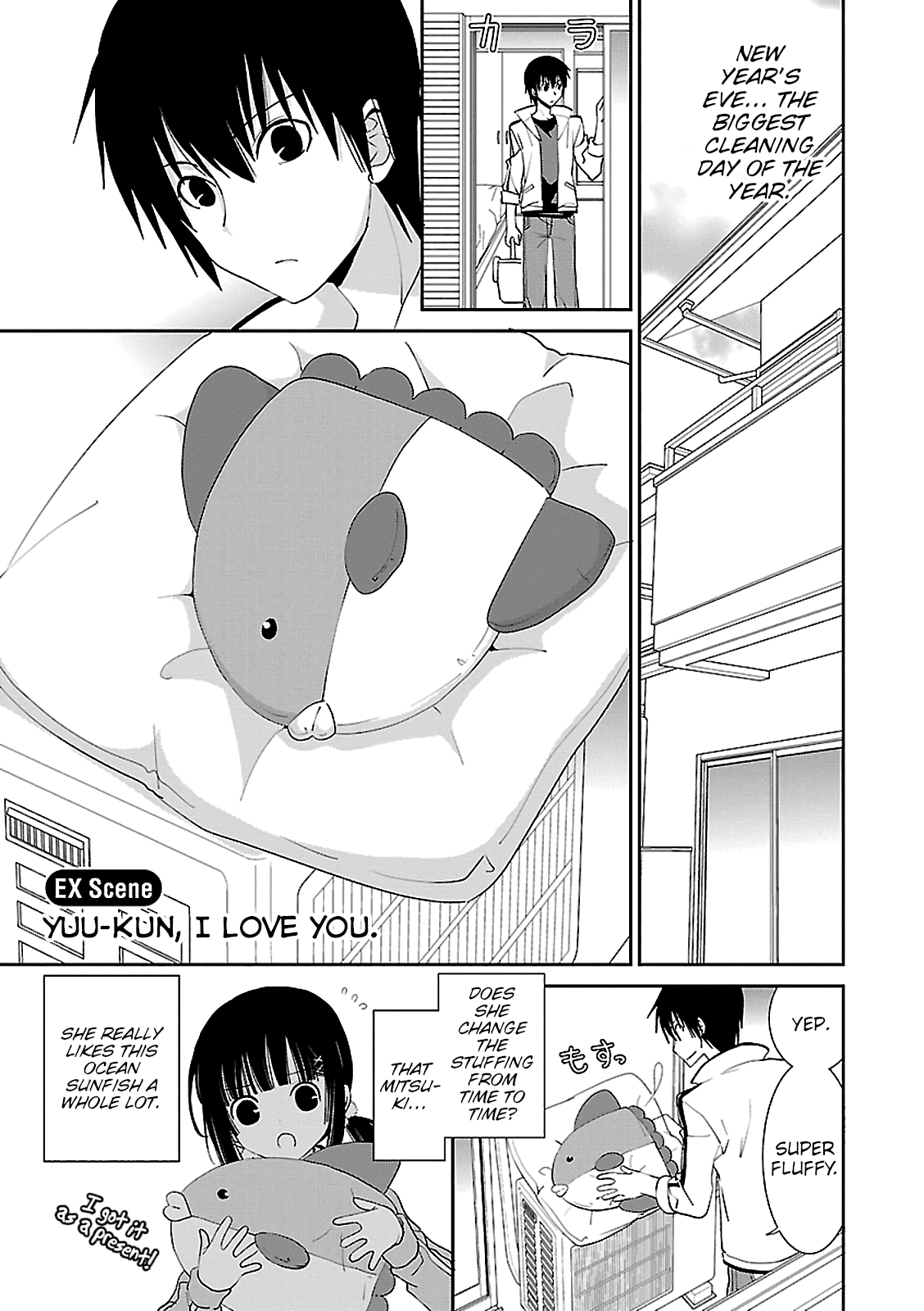Saikin, Imouto no Yousu ga Chotto Okashii n da ga. chapter 48.5 - page 1
