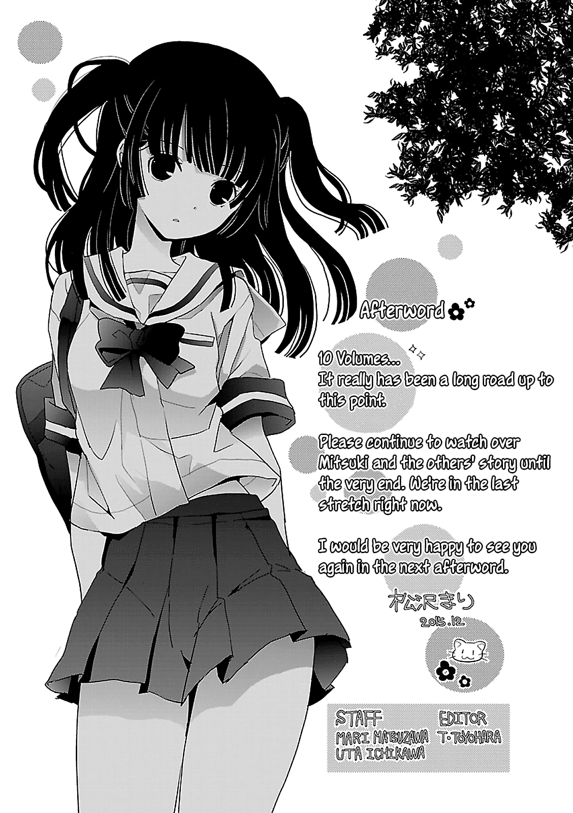 Saikin, Imouto no Yousu ga Chotto Okashii n da ga. chapter 48.5 - page 11