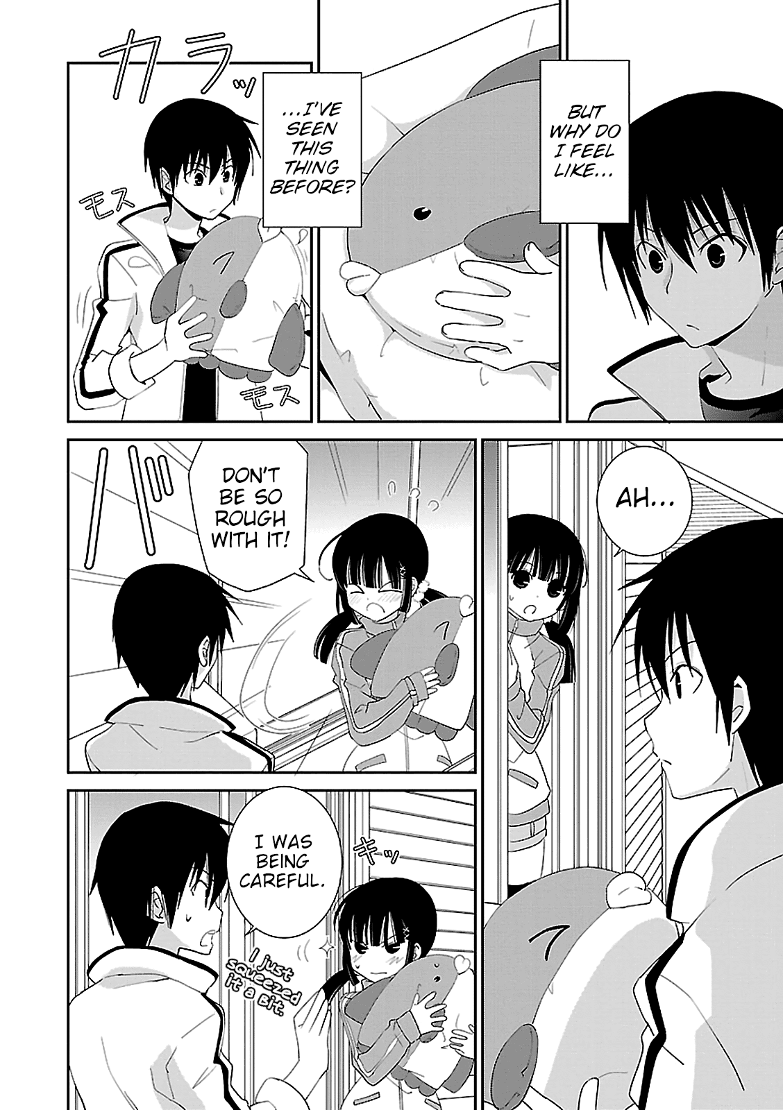 Saikin, Imouto no Yousu ga Chotto Okashii n da ga. chapter 48.5 - page 2