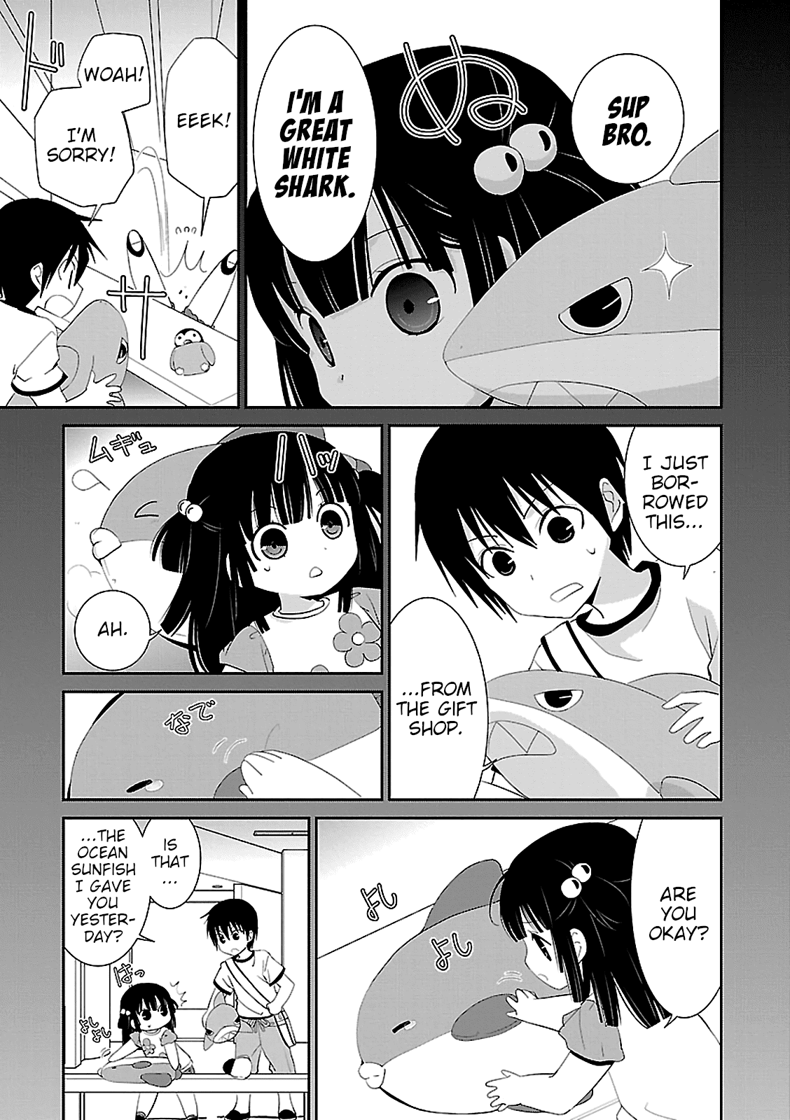 Saikin, Imouto no Yousu ga Chotto Okashii n da ga. chapter 48.5 - page 5