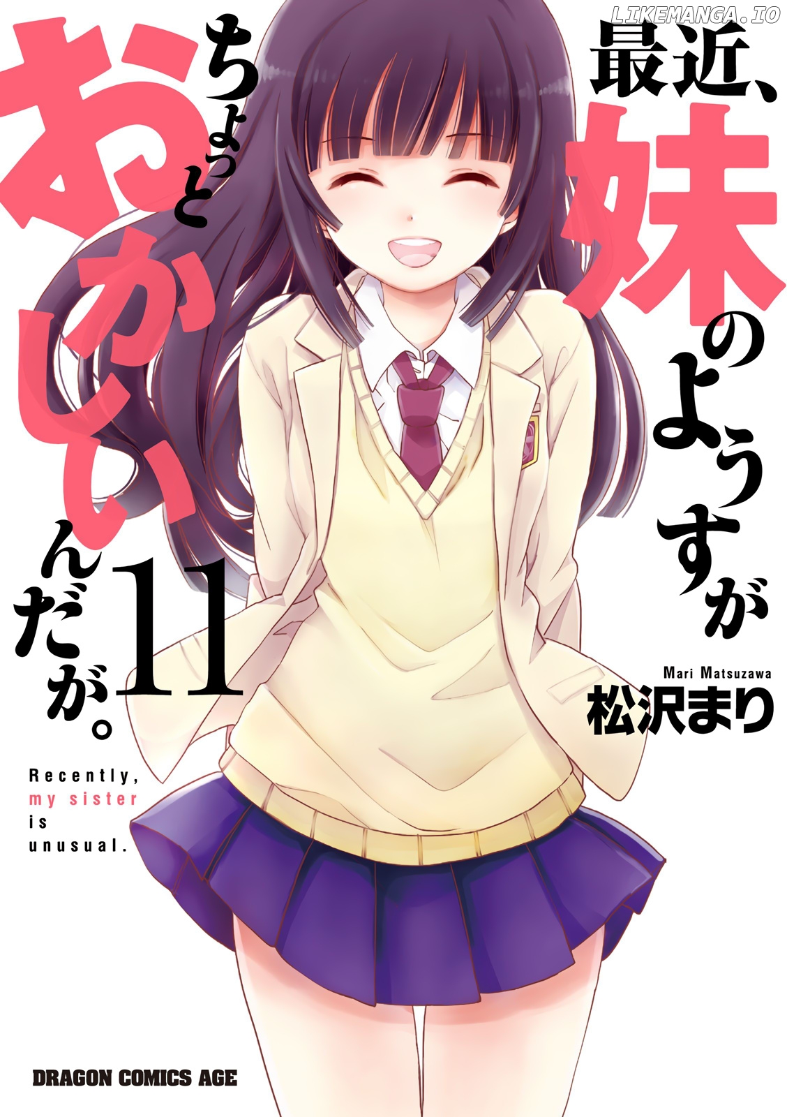 Saikin, Imouto no Yousu ga Chotto Okashii n da ga. chapter 49 - page 1