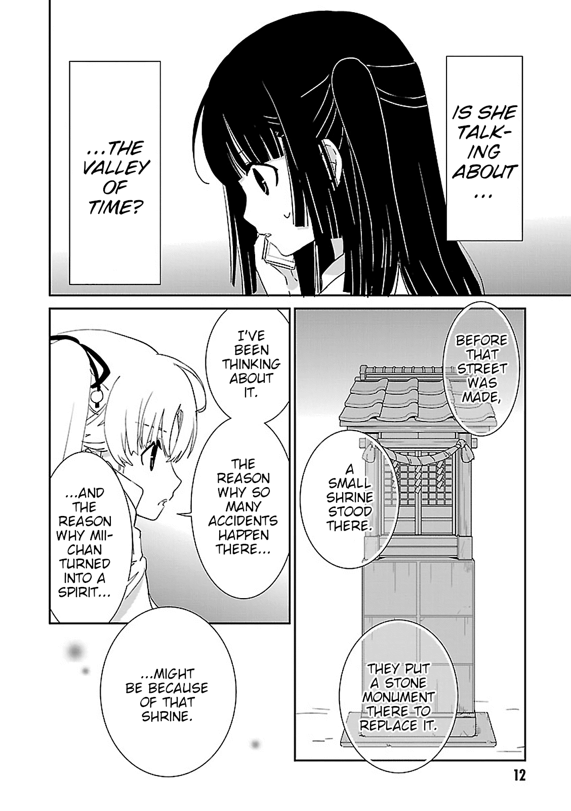 Saikin, Imouto no Yousu ga Chotto Okashii n da ga. chapter 49 - page 13