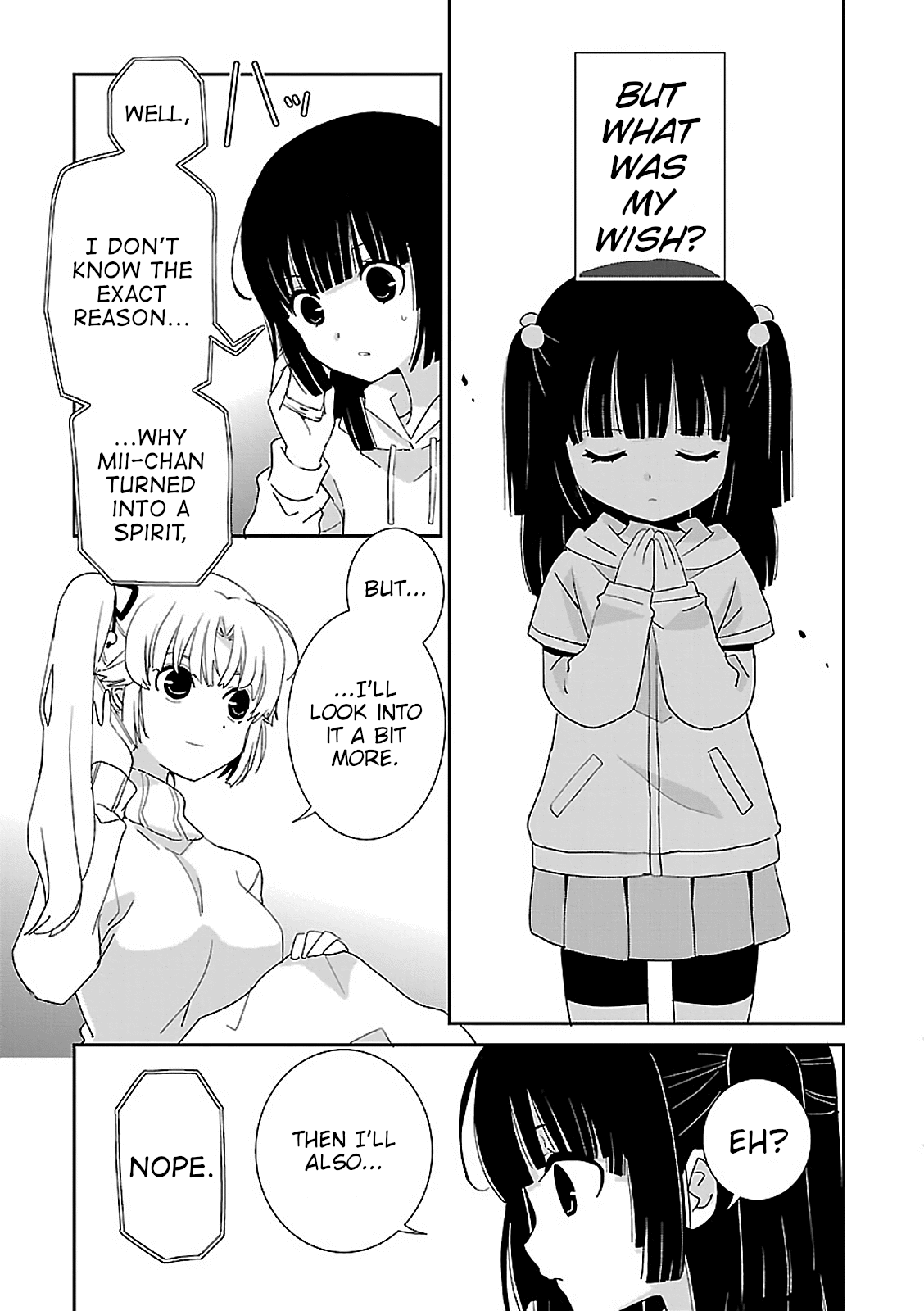 Saikin, Imouto no Yousu ga Chotto Okashii n da ga. chapter 49 - page 16