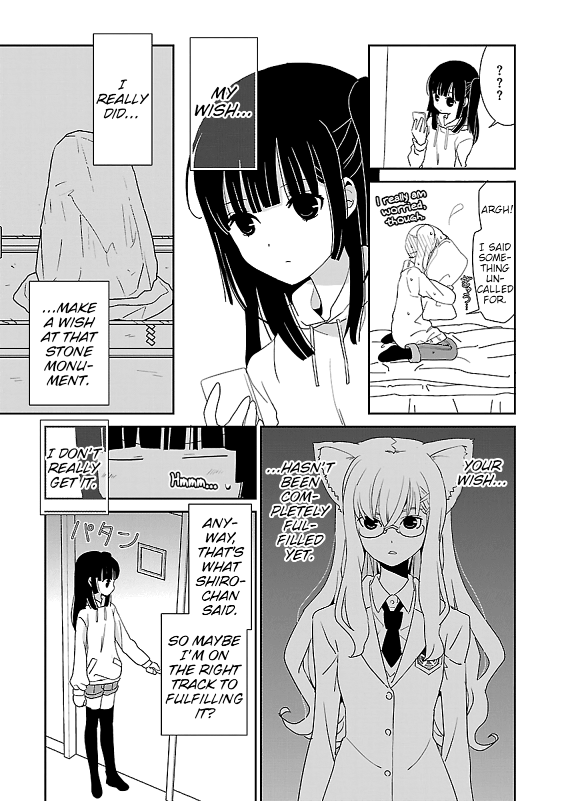 Saikin, Imouto no Yousu ga Chotto Okashii n da ga. chapter 49 - page 20