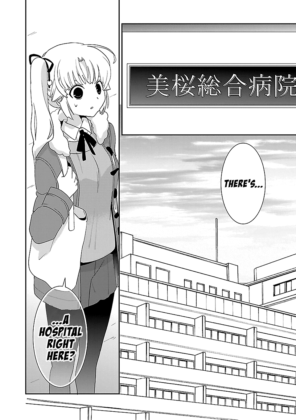 Saikin, Imouto no Yousu ga Chotto Okashii n da ga. chapter 49 - page 37