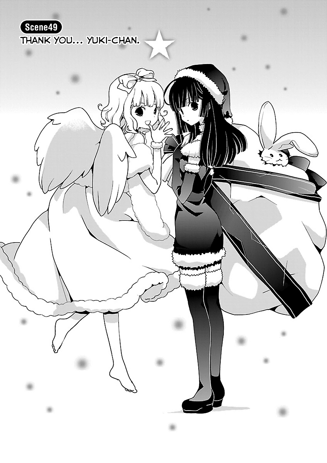 Saikin, Imouto no Yousu ga Chotto Okashii n da ga. chapter 49 - page 4