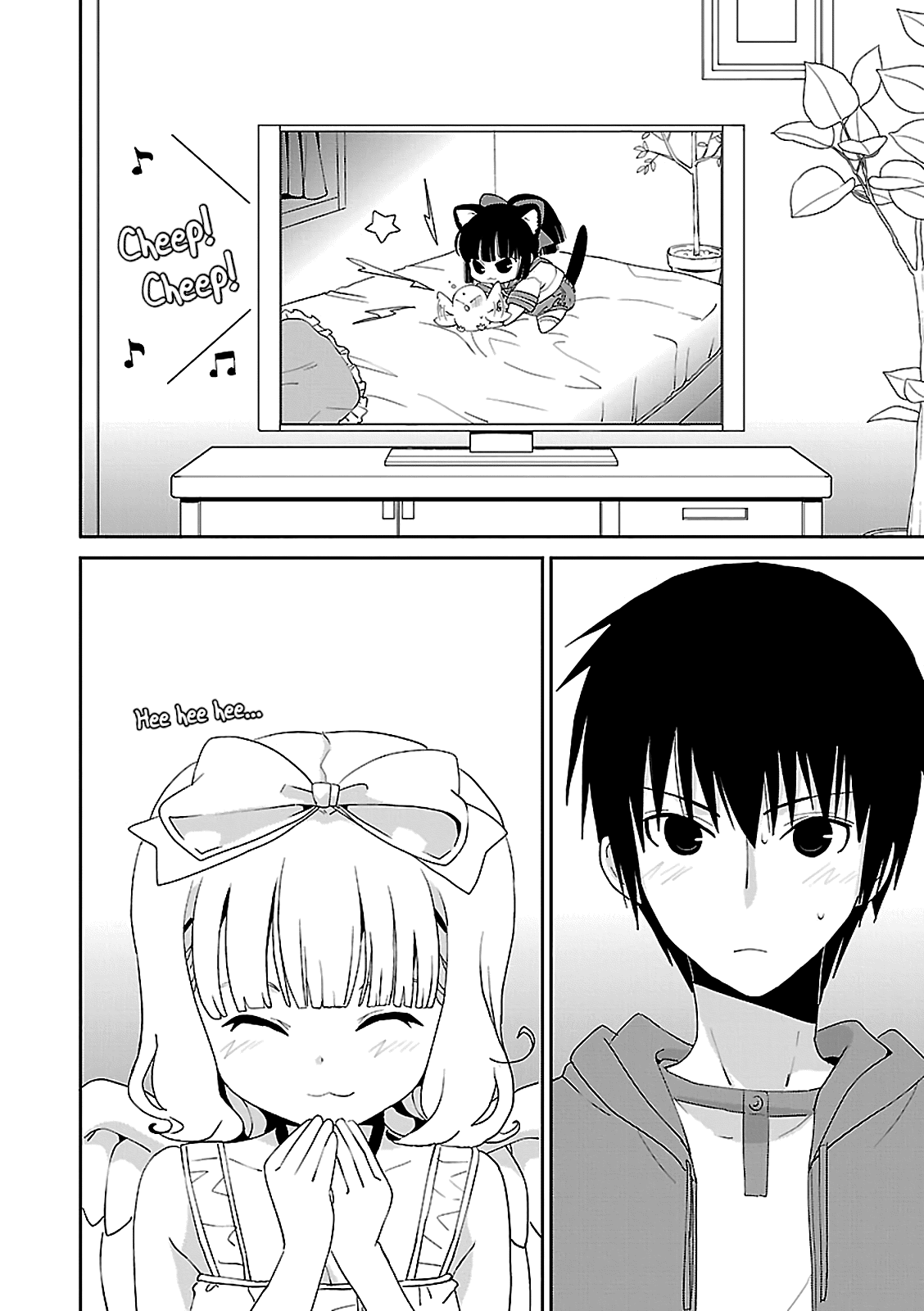 Saikin, Imouto no Yousu ga Chotto Okashii n da ga. chapter 49 - page 5