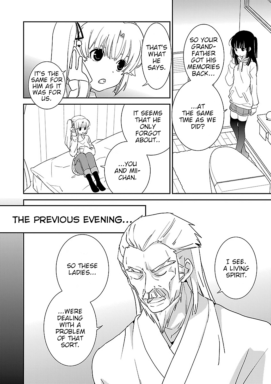 Saikin, Imouto no Yousu ga Chotto Okashii n da ga. chapter 49 - page 7