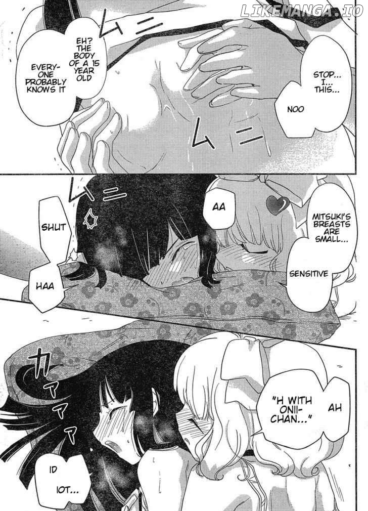 Saikin, Imouto no Yousu ga Chotto Okashii n da ga. chapter 1 - page 12