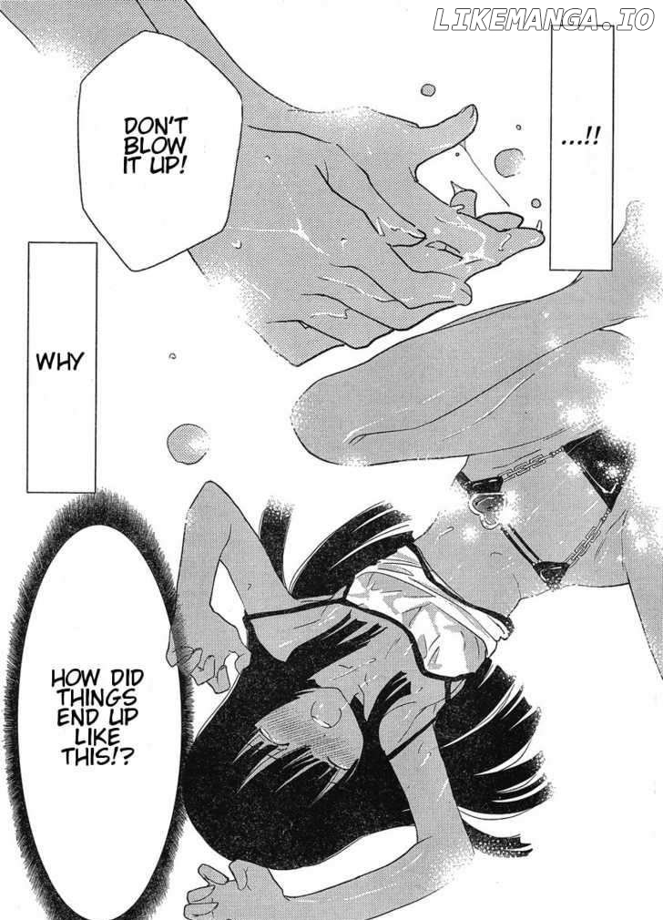 Saikin, Imouto no Yousu ga Chotto Okashii n da ga. chapter 1 - page 13