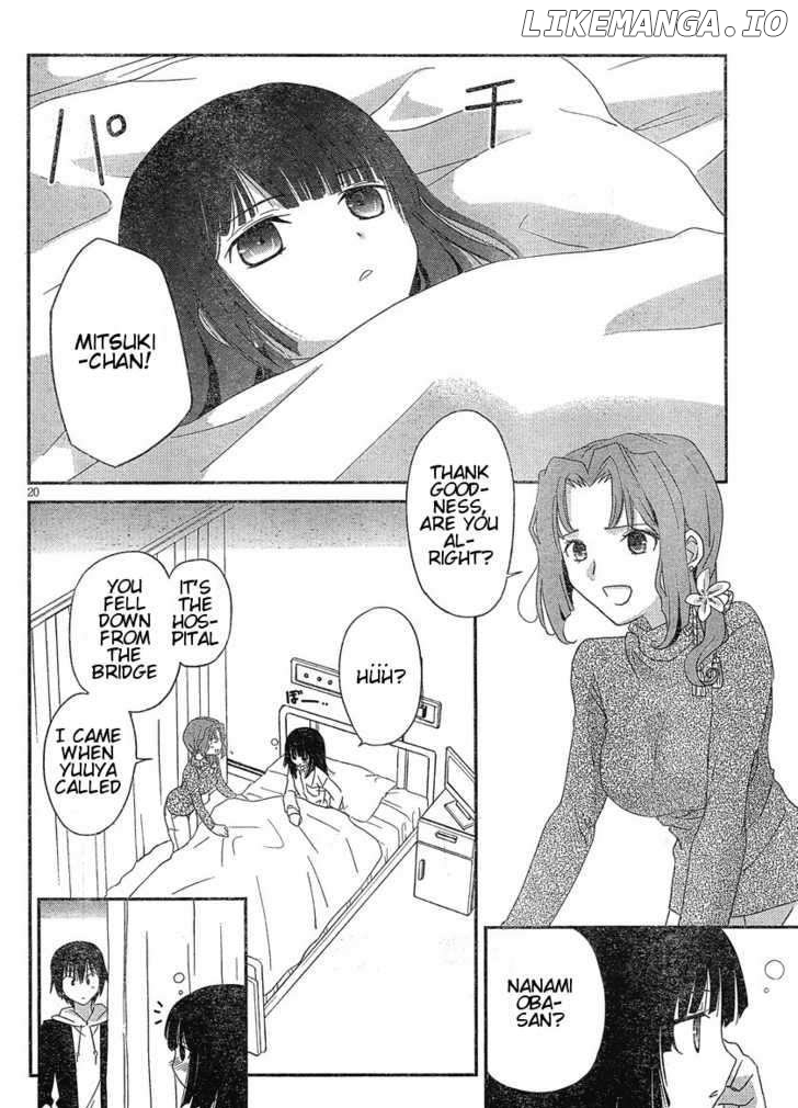 Saikin, Imouto no Yousu ga Chotto Okashii n da ga. chapter 1 - page 21