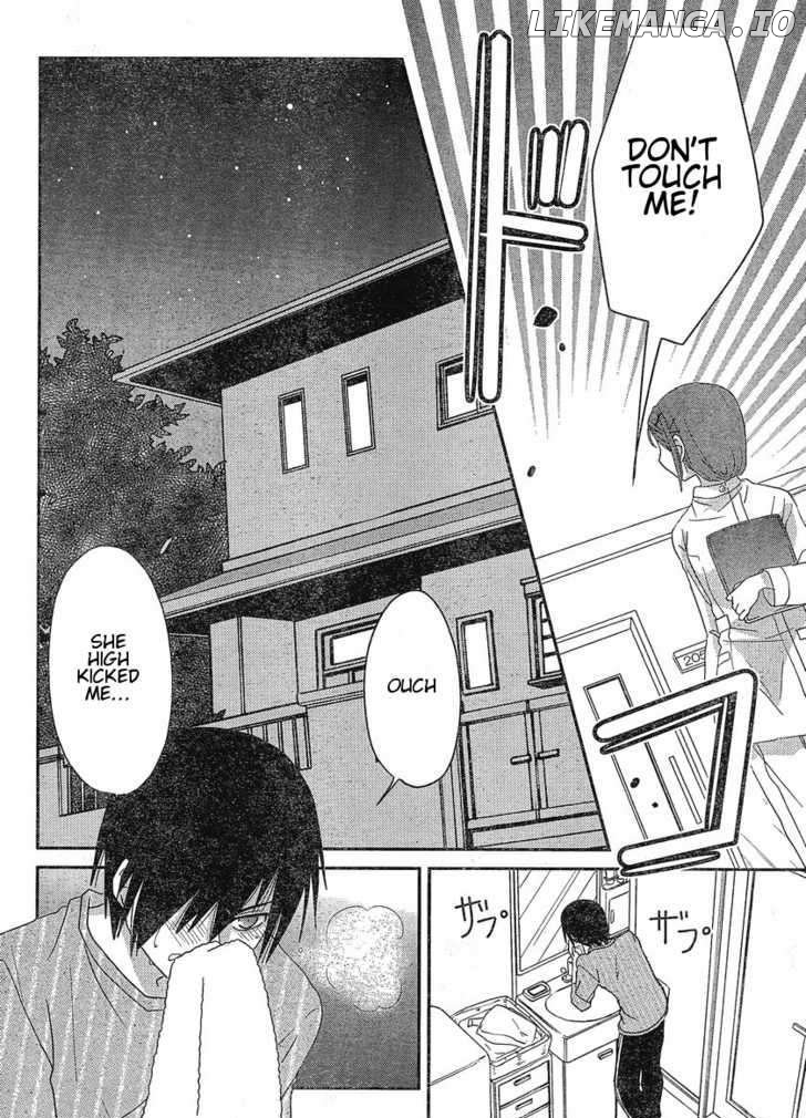 Saikin, Imouto no Yousu ga Chotto Okashii n da ga. chapter 1 - page 28