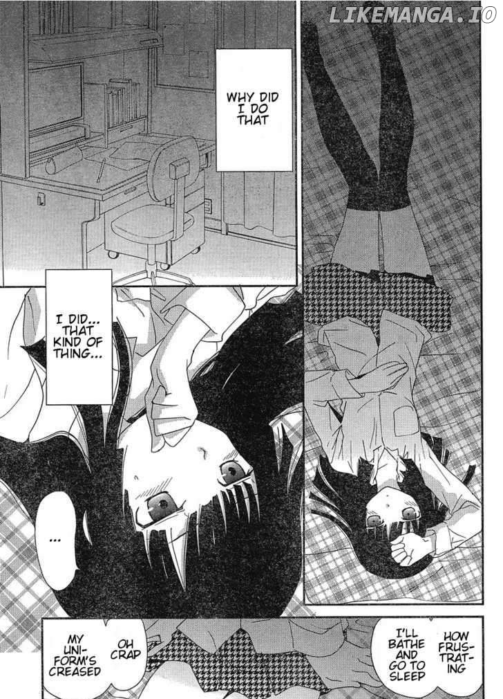 Saikin, Imouto no Yousu ga Chotto Okashii n da ga. chapter 1 - page 31