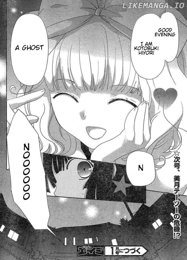 Saikin, Imouto no Yousu ga Chotto Okashii n da ga. chapter 1 - page 35