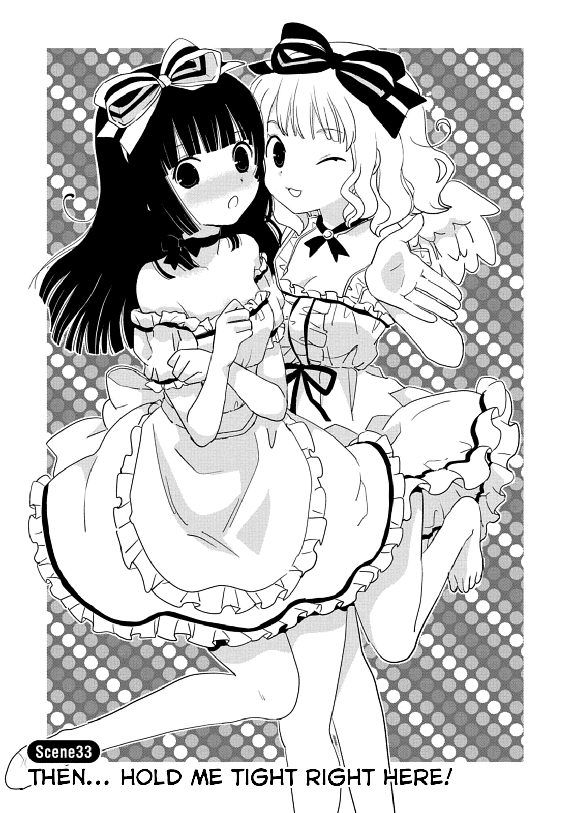 Saikin, Imouto no Yousu ga Chotto Okashii n da ga. chapter 33 - page 1