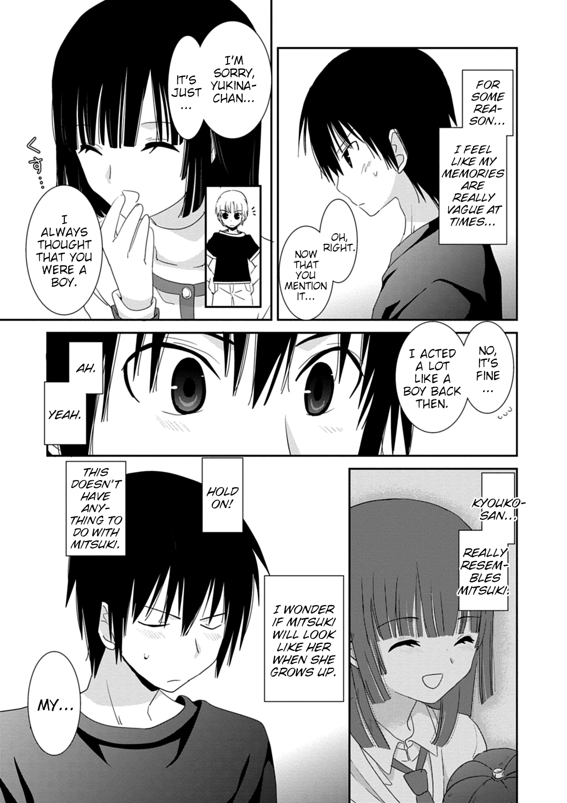 Saikin, Imouto no Yousu ga Chotto Okashii n da ga. chapter 33 - page 19
