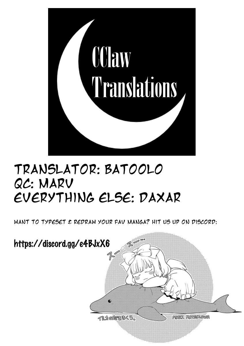 Saikin, Imouto no Yousu ga Chotto Okashii n da ga. chapter 33 - page 33