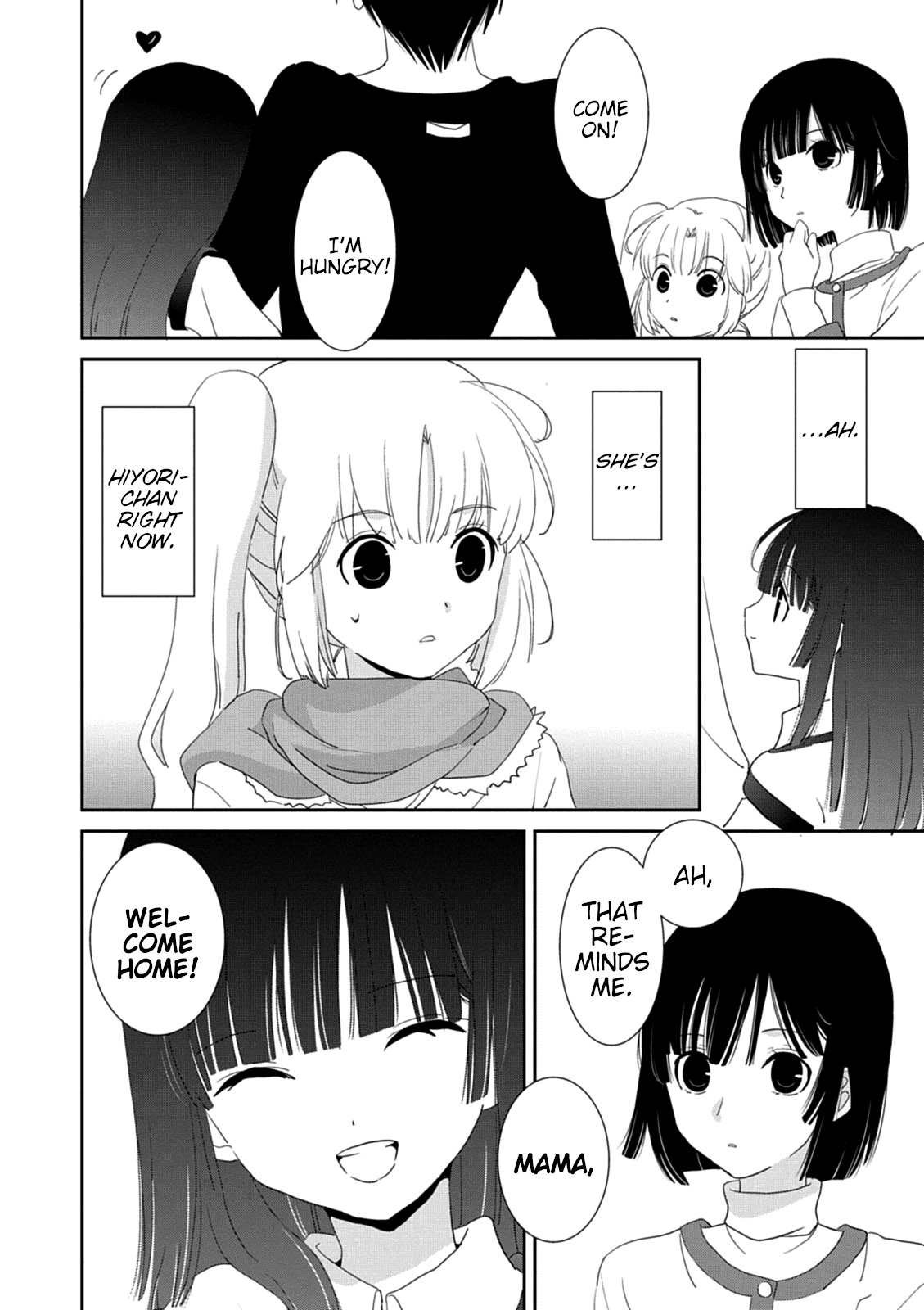 Saikin, Imouto no Yousu ga Chotto Okashii n da ga. chapter 33 - page 4