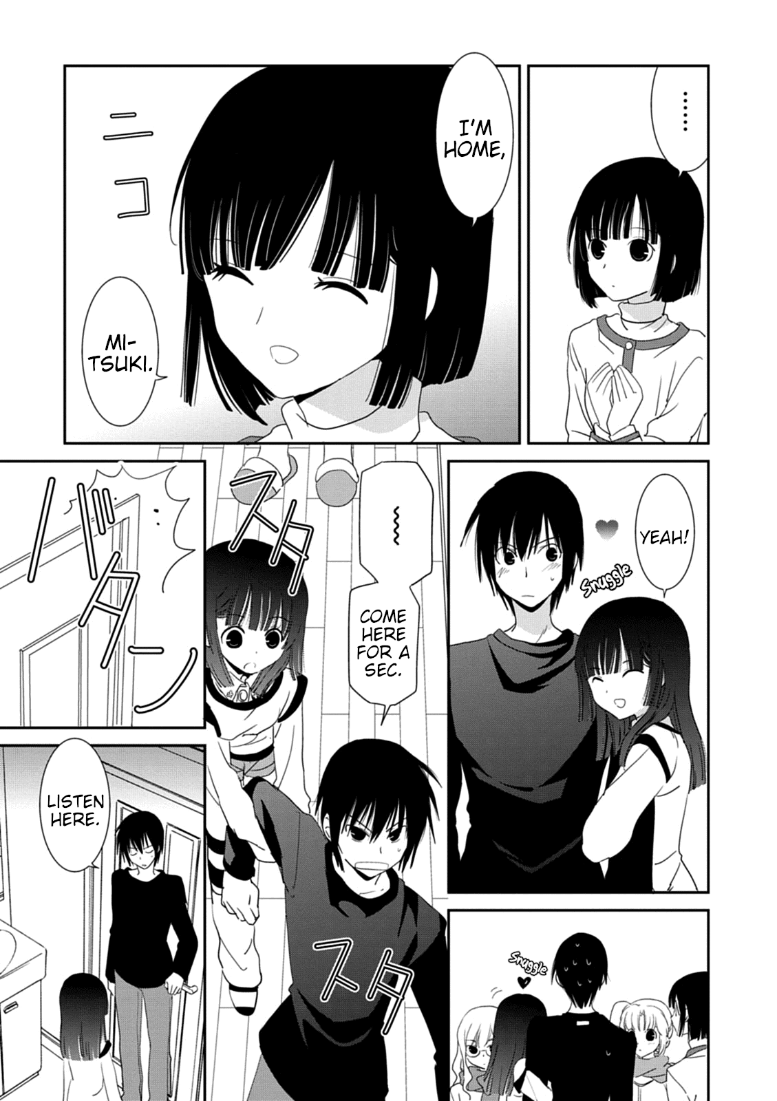 Saikin, Imouto no Yousu ga Chotto Okashii n da ga. chapter 33 - page 5