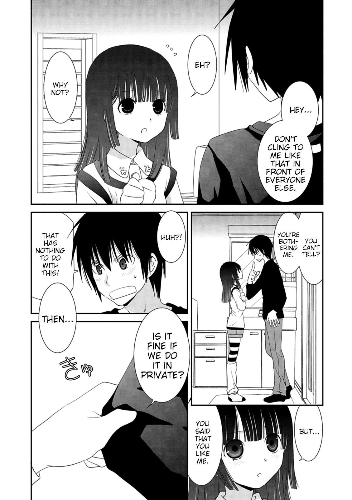 Saikin, Imouto no Yousu ga Chotto Okashii n da ga. chapter 33 - page 6