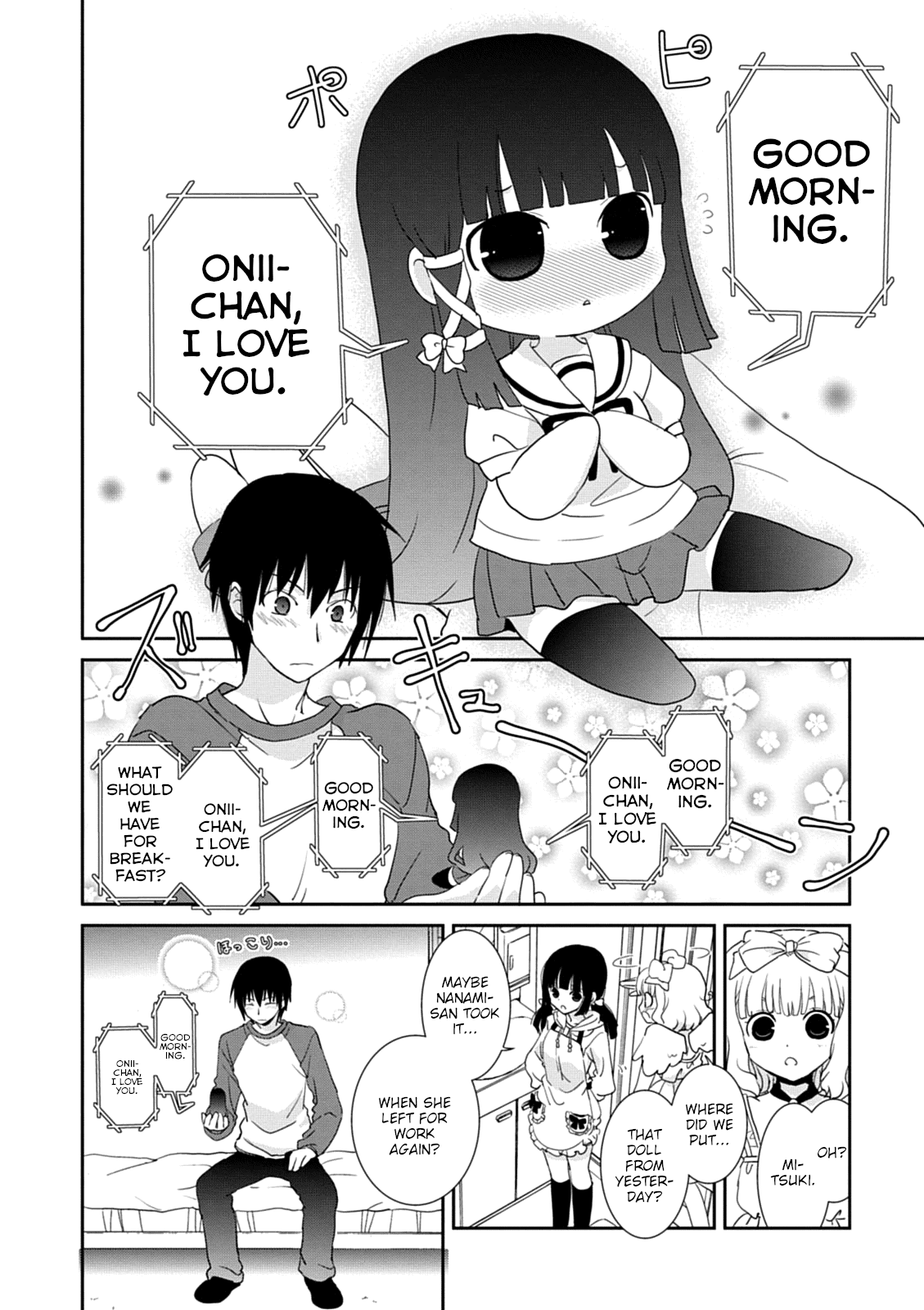 Saikin, Imouto no Yousu ga Chotto Okashii n da ga. chapter 30.5 - page 4