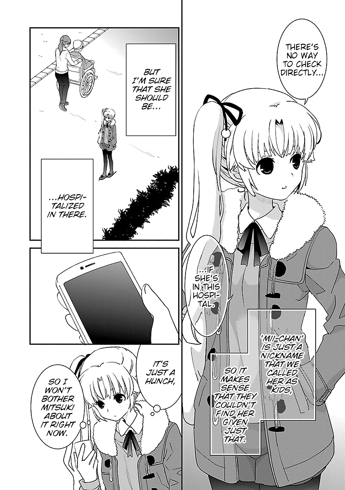Saikin, Imouto no Yousu ga Chotto Okashii n da ga. chapter 50 - page 2