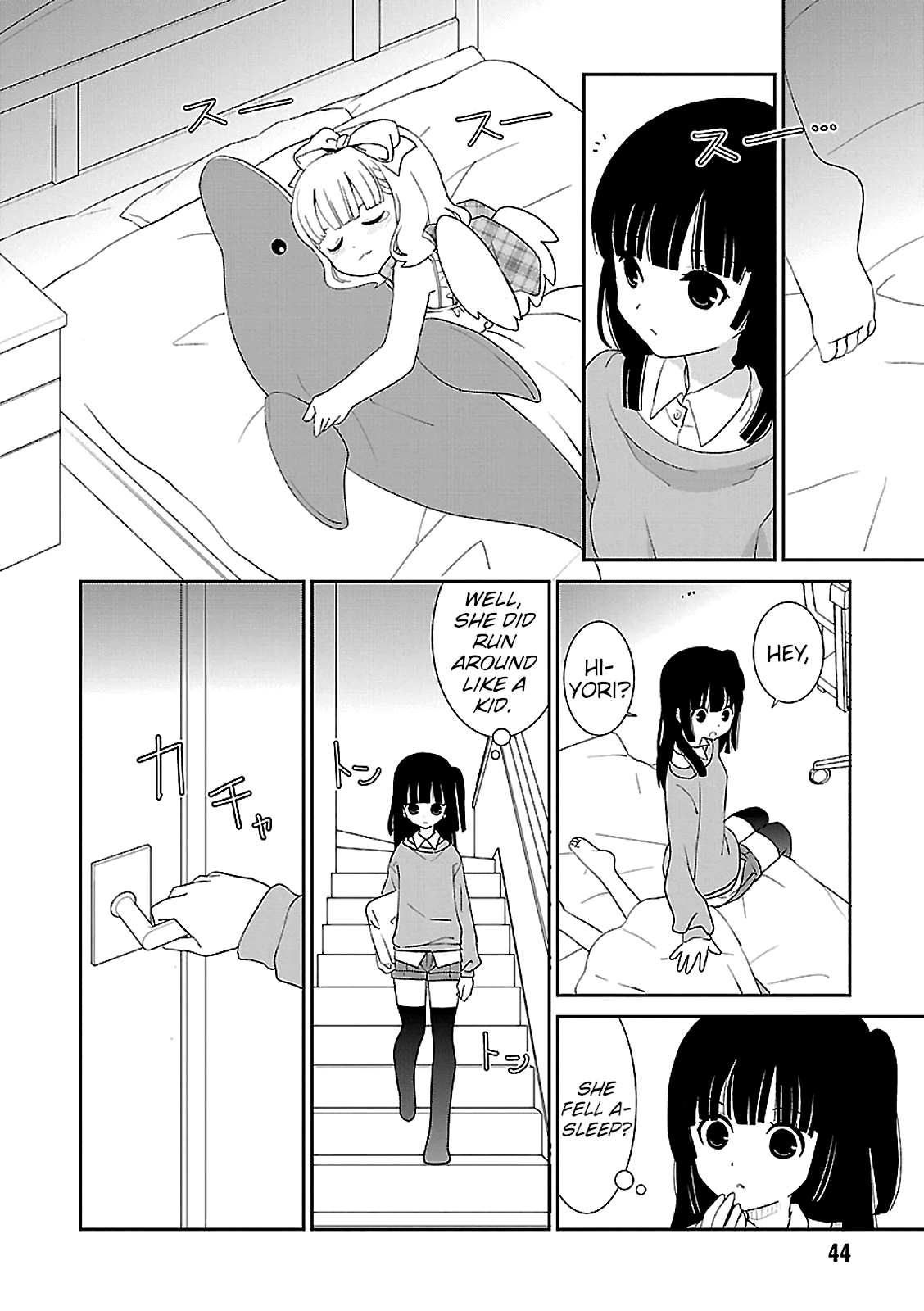 Saikin, Imouto no Yousu ga Chotto Okashii n da ga. chapter 50 - page 8