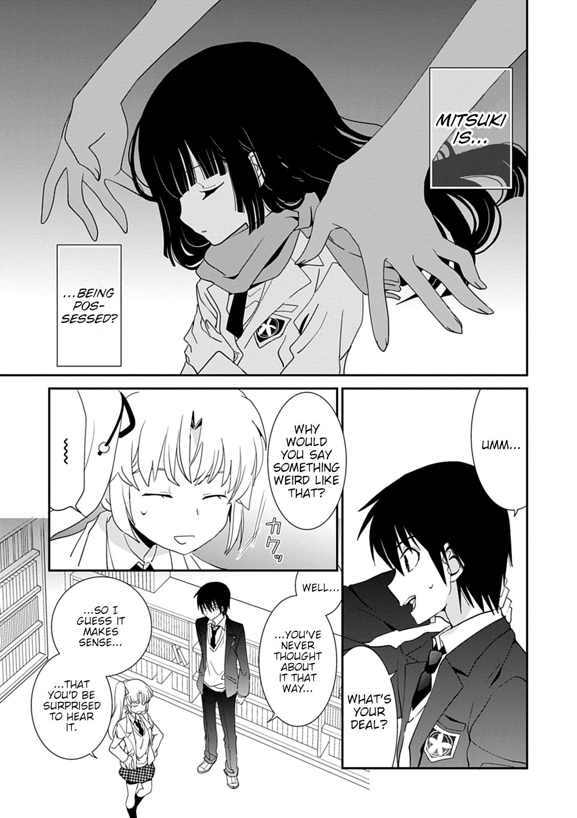Saikin, Imouto no Yousu ga Chotto Okashii n da ga. chapter 42 - page 3
