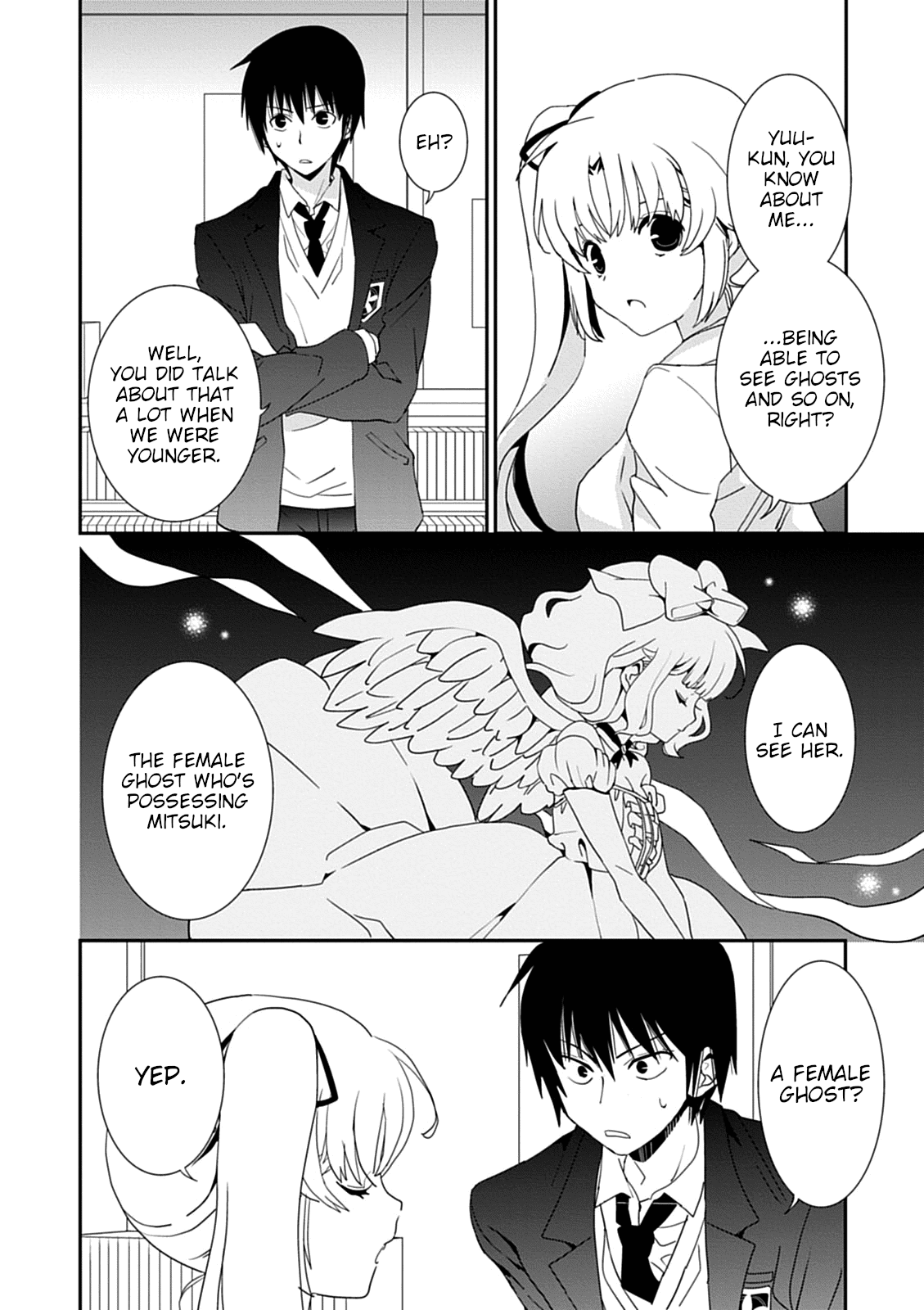 Saikin, Imouto no Yousu ga Chotto Okashii n da ga. chapter 42 - page 4