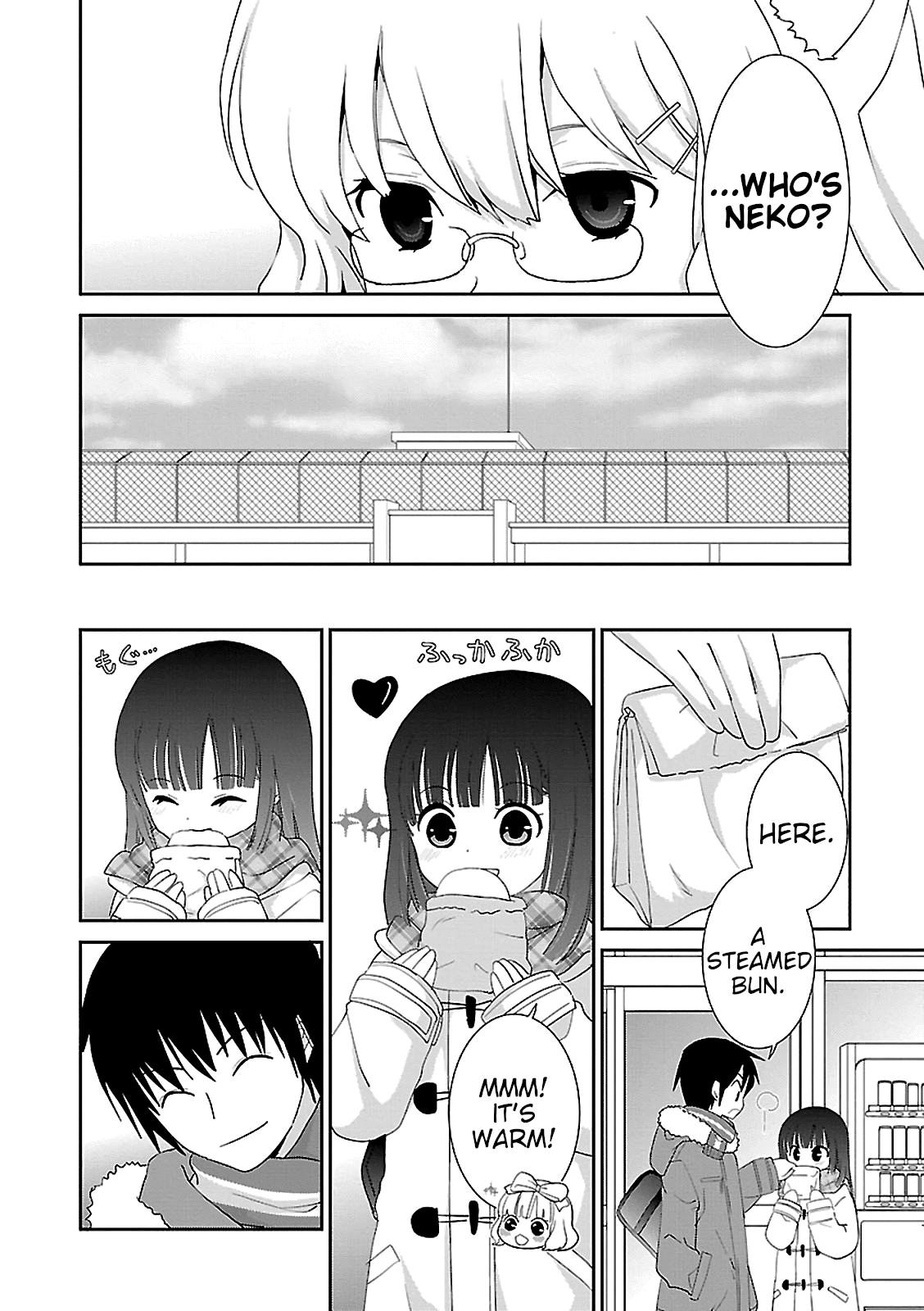Saikin, Imouto no Yousu ga Chotto Okashii n da ga. chapter 51 - page 12