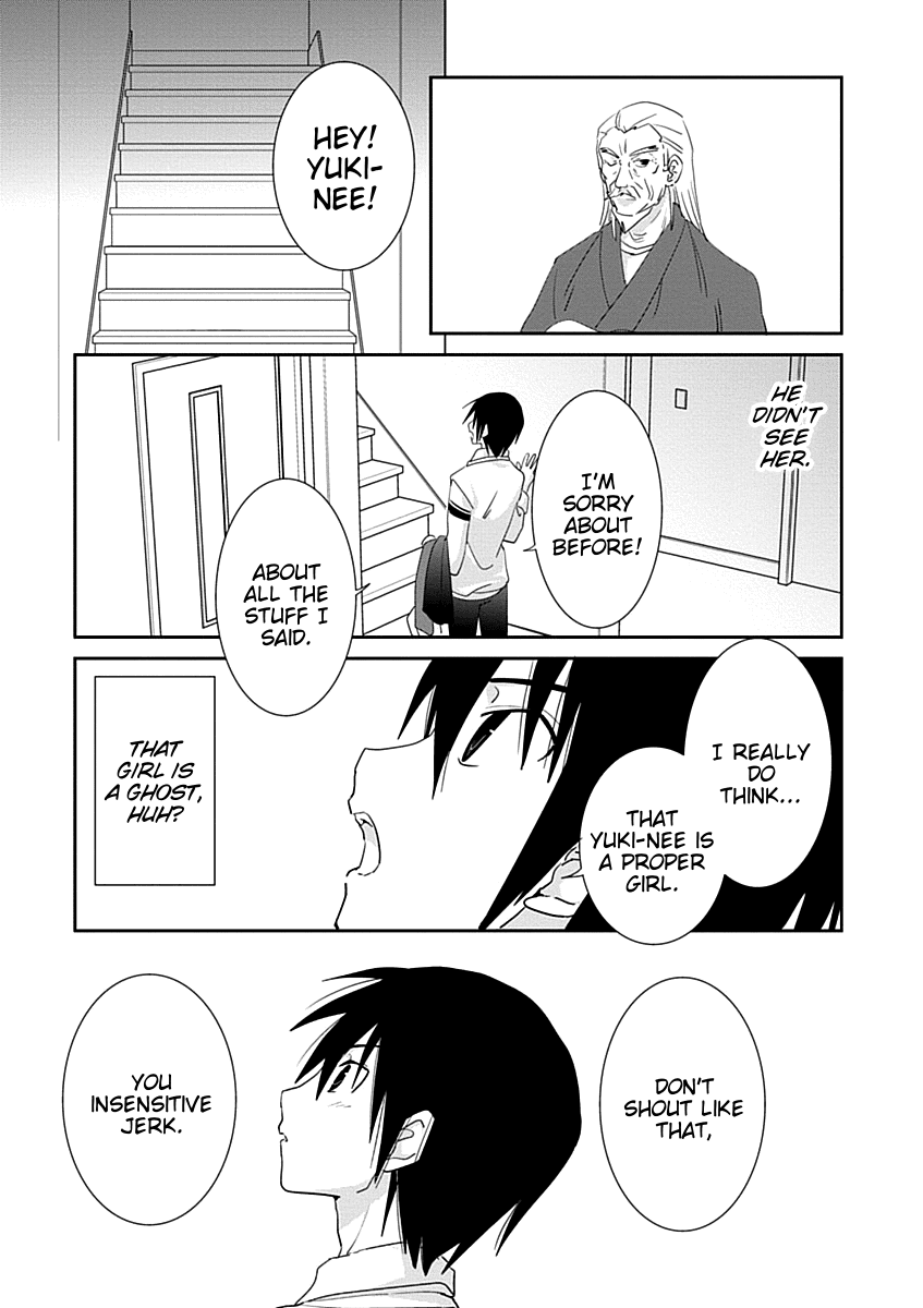Saikin, Imouto no Yousu ga Chotto Okashii n da ga. chapter 29 - page 21