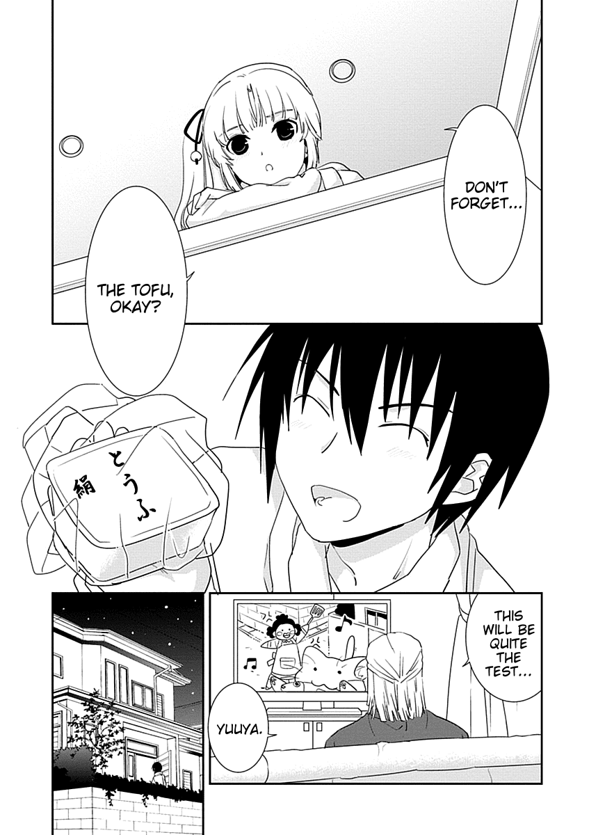 Saikin, Imouto no Yousu ga Chotto Okashii n da ga. chapter 29 - page 22