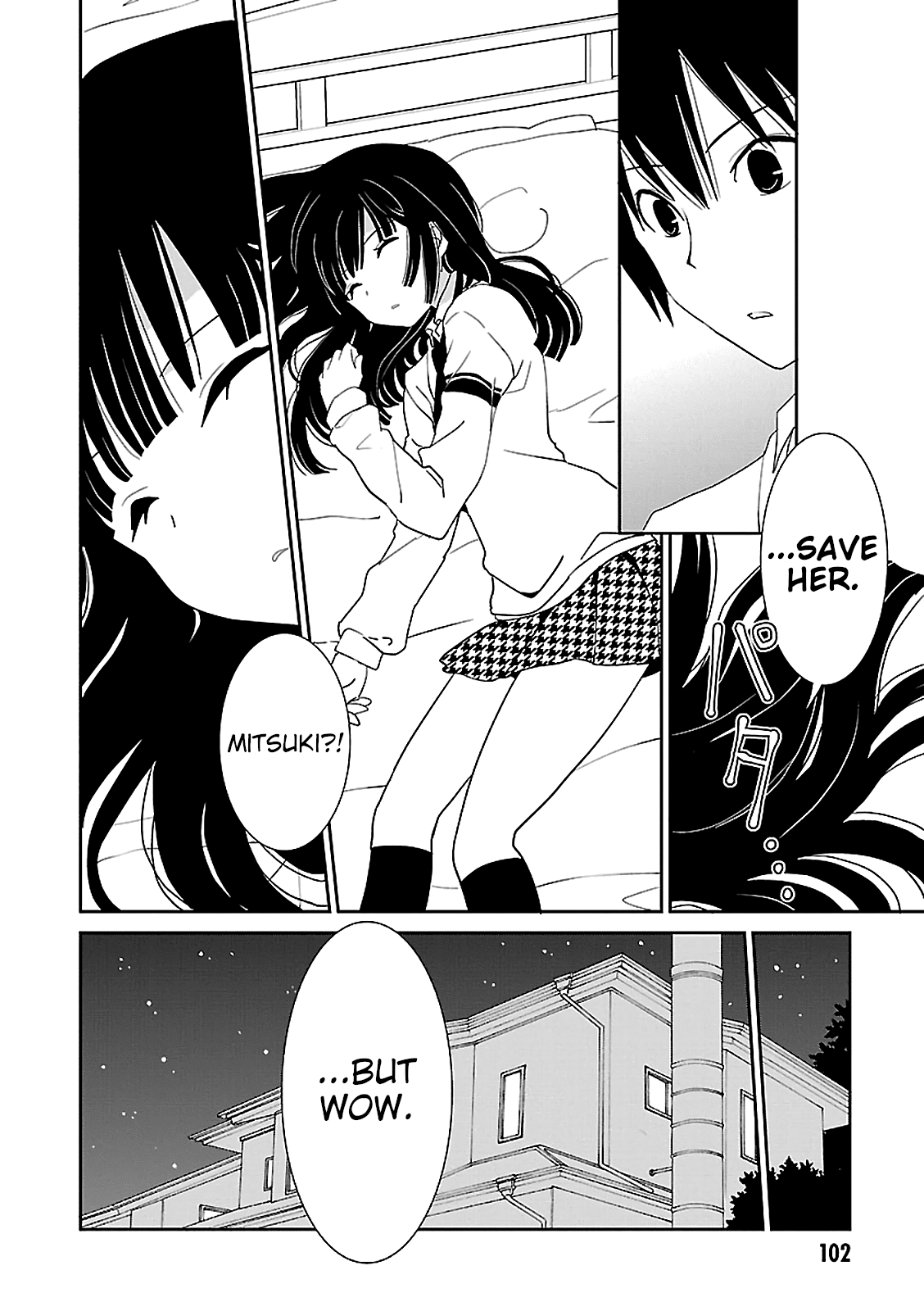 Saikin, Imouto no Yousu ga Chotto Okashii n da ga. chapter 52 - page 20