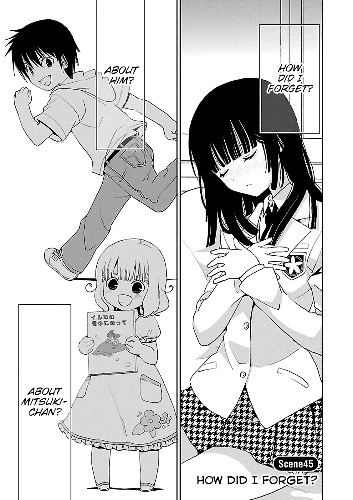 Saikin, Imouto no Yousu ga Chotto Okashii n da ga. chapter 45 - page 1