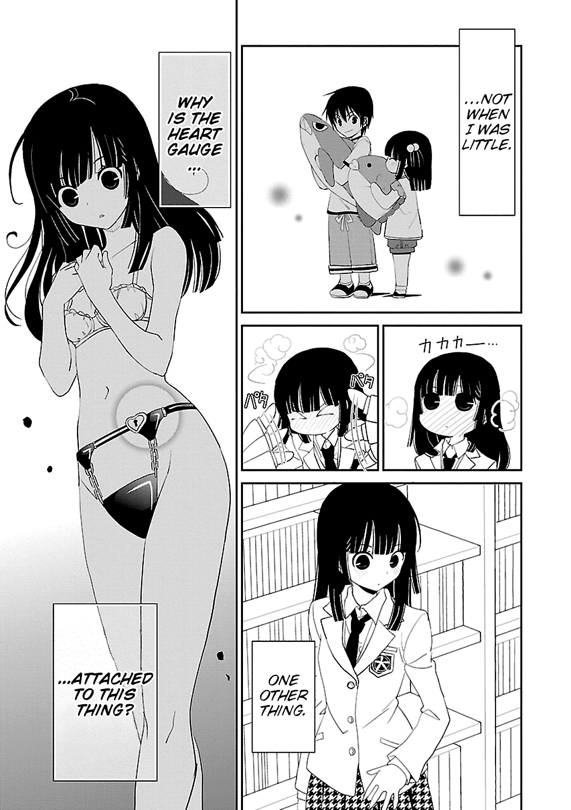 Saikin, Imouto no Yousu ga Chotto Okashii n da ga. chapter 45 - page 13